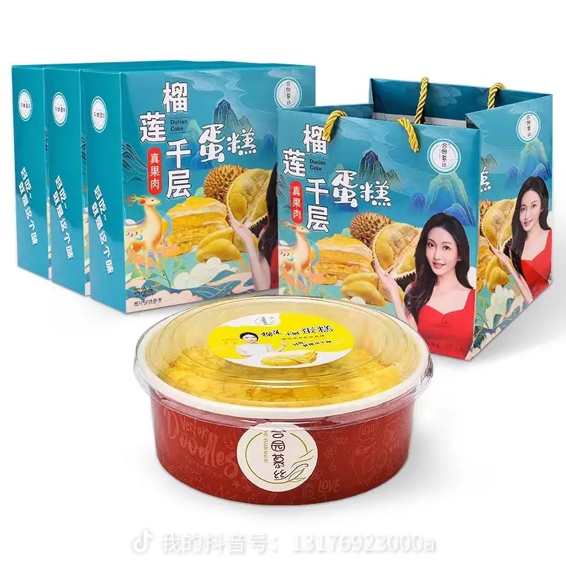 榴莲千层