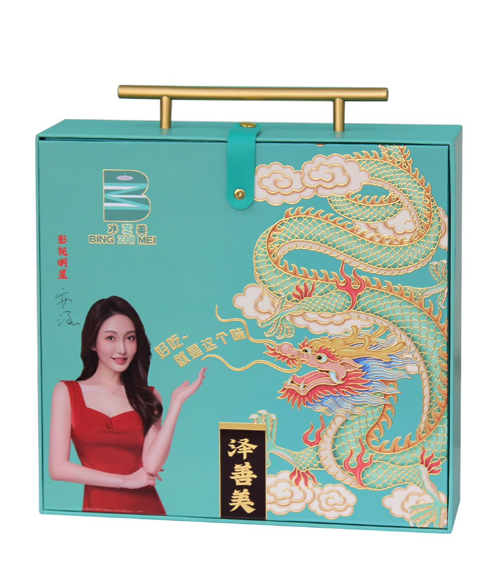 泽善美--月饼生产厂家